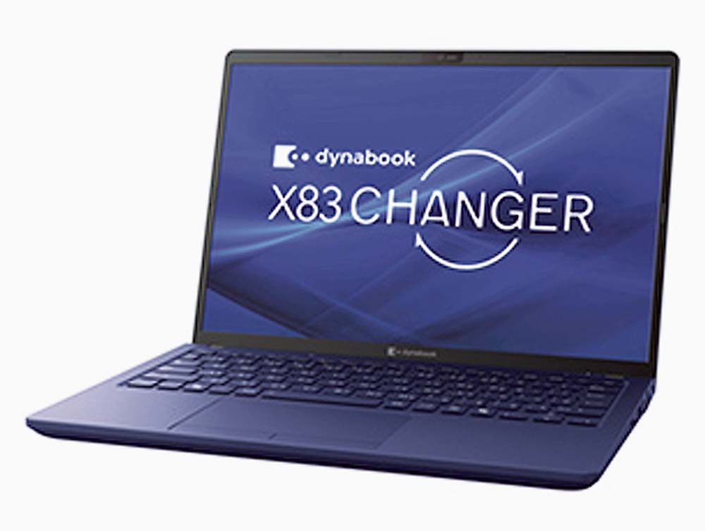 コネクティン対応の「dynabook X83／LY」