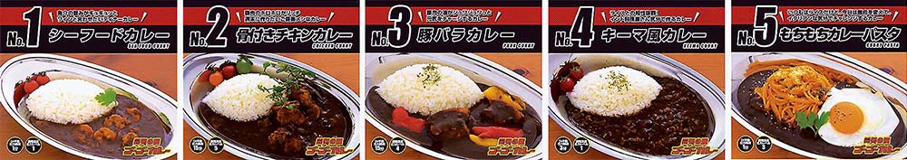 店舗では味わえない！自宅で堪能できるゴーゴーカレー考案の「推しアレンジレシピ」付き