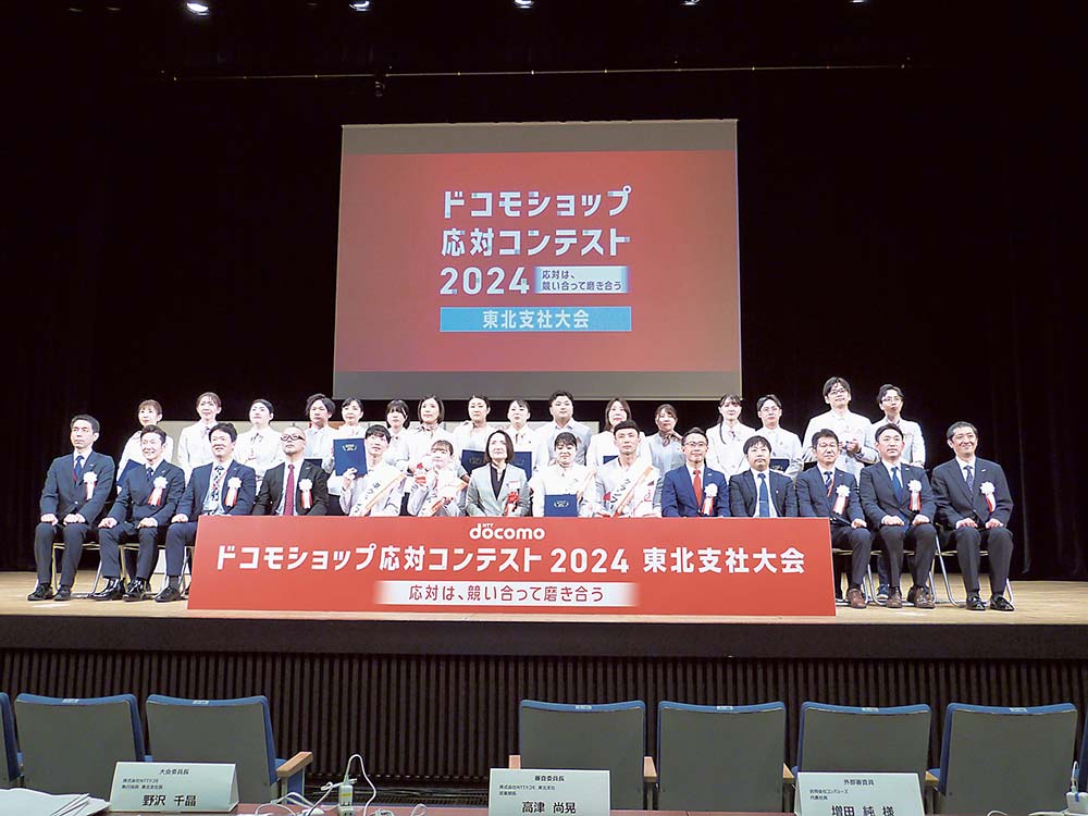 参加スタッフ・関係者が記念撮影