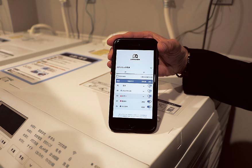 稼働状況をスマホから確認できるため、洗濯機置き場に確認に行かなくてもよい