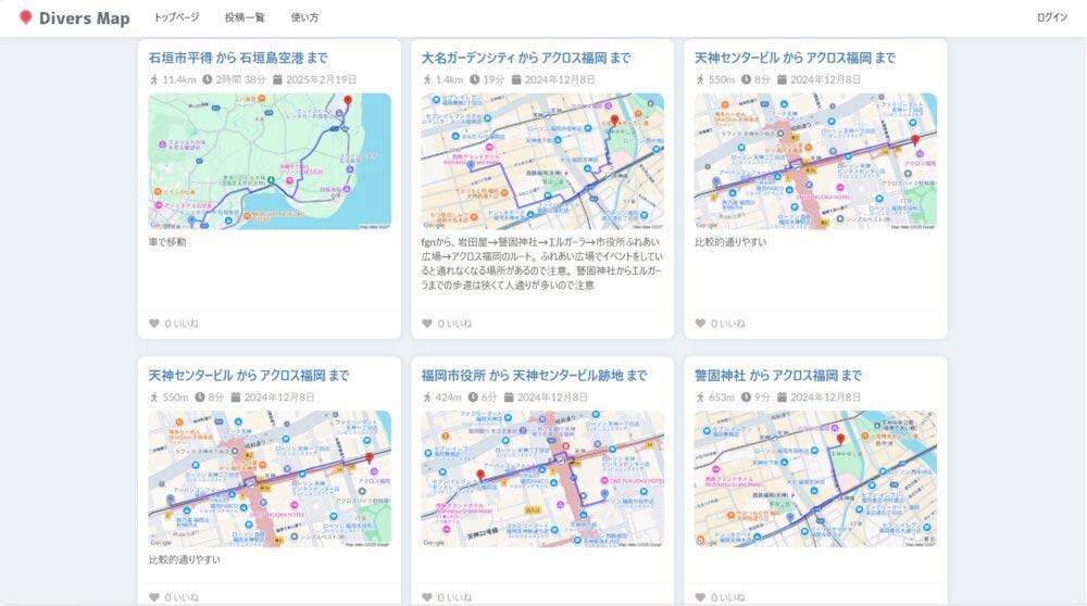 ダイバーズマップのサイトに投稿されているルート