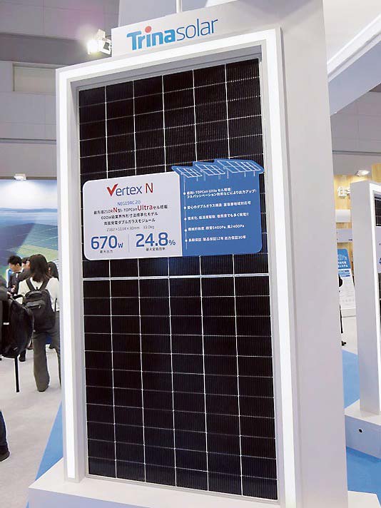 大規模産業施設向けのVertex Nシリーズ