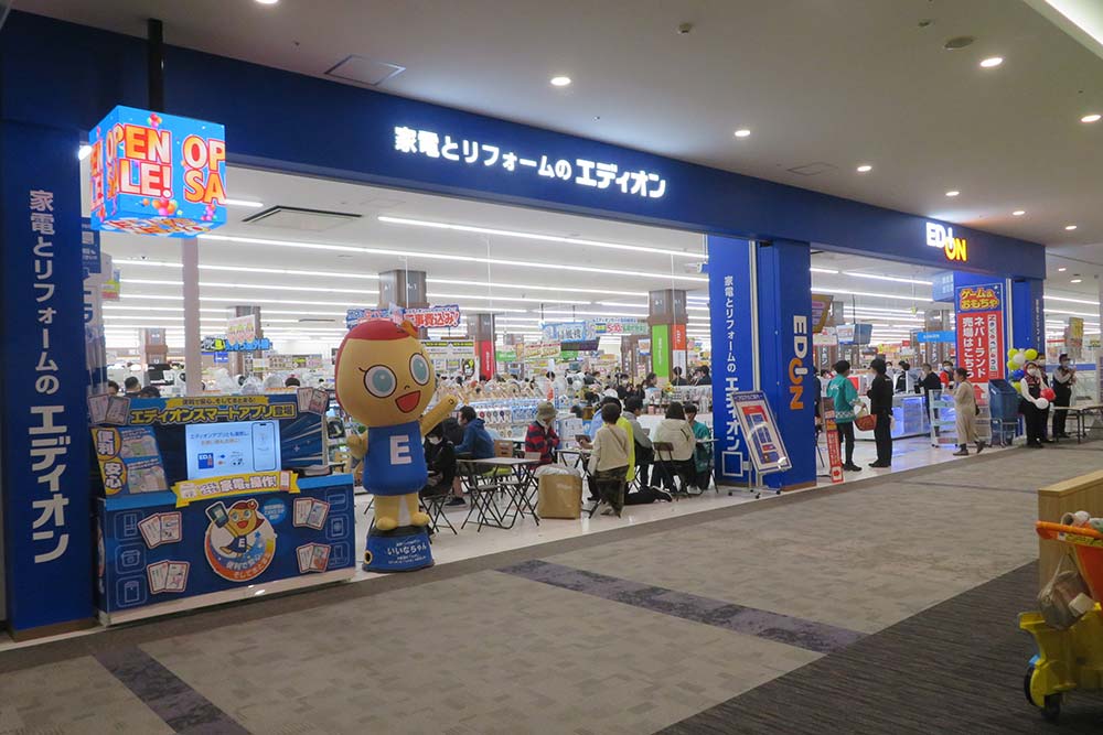 イオンモール福岡2階でリニューアル