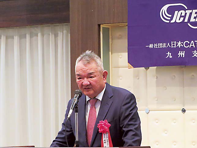 本部から中村理事長