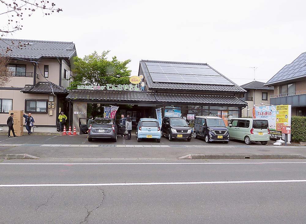 エアコン・冷蔵庫の販売に注力した個展を行ったナカオ