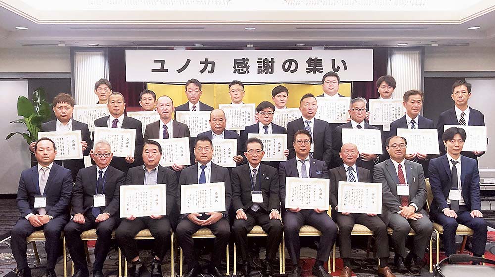 24年度の入賞者一同