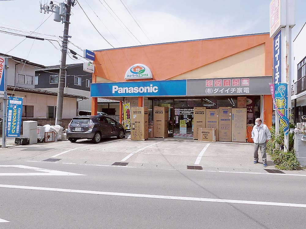 エアコンが動き始めている福島ダイイチ家電