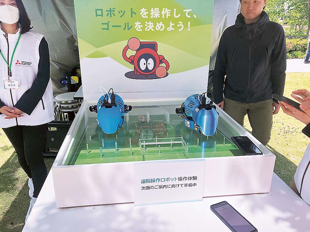 遠隔操作ロボットの体験を実施