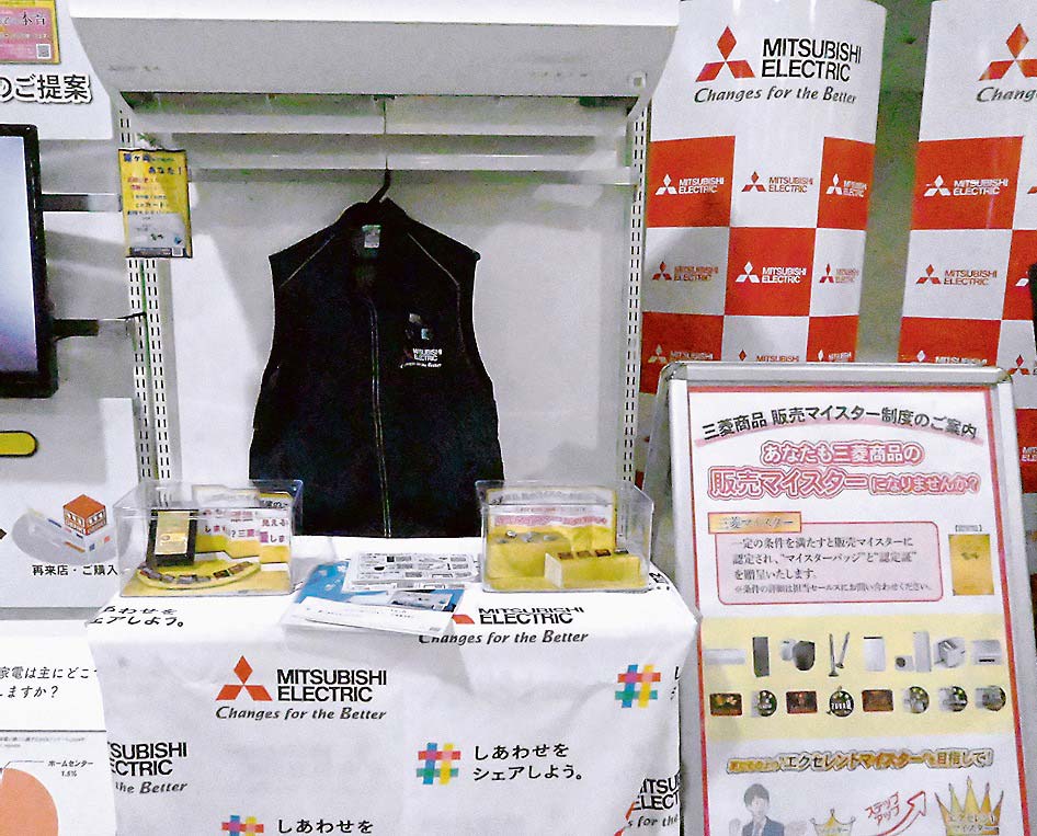 販売マイスター制度の紹介
