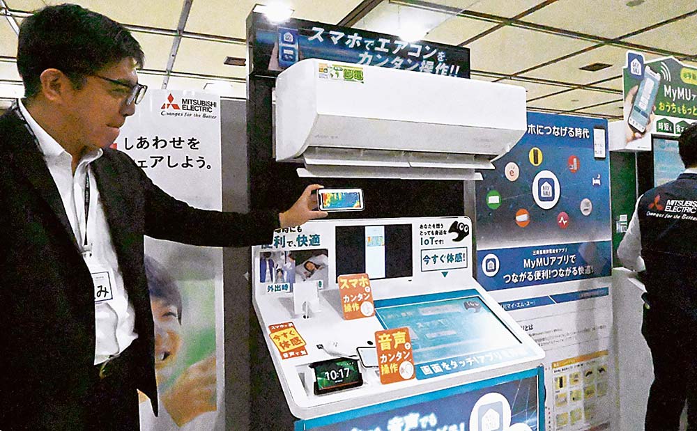 スマホでの操作を体感