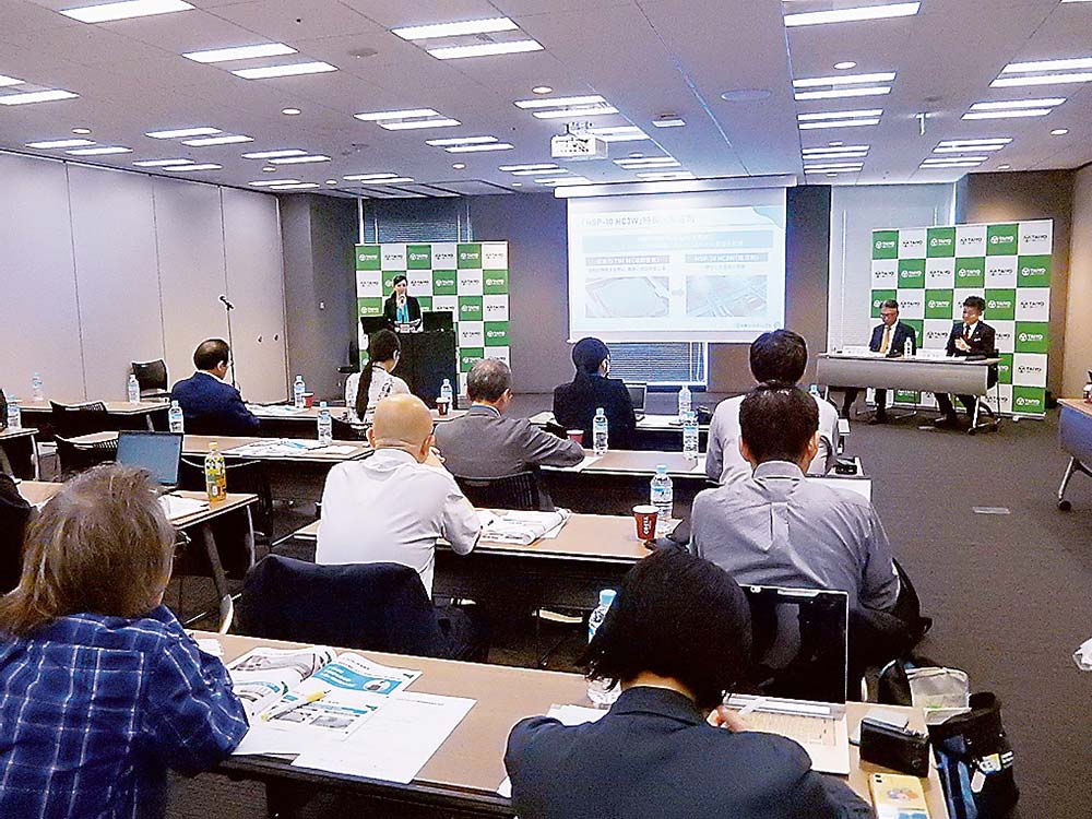 東京都内で行われた発表会の様子