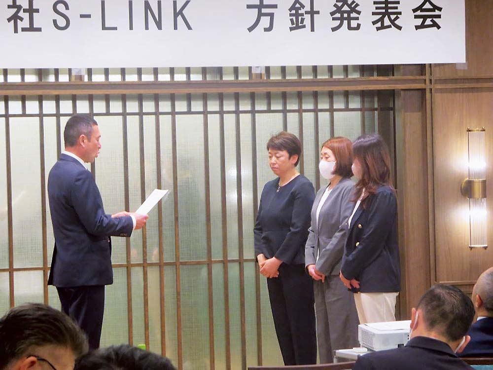 社員表彰を実施した