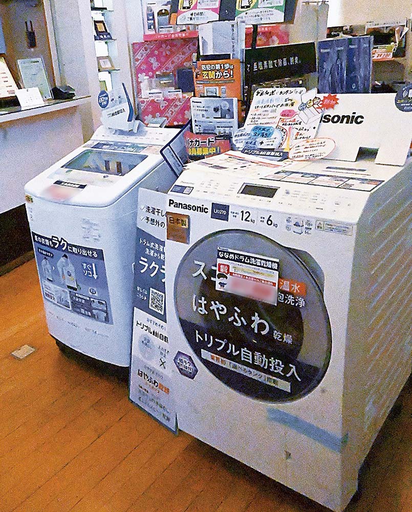 節水効果に期待