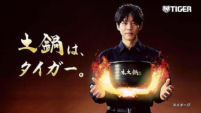 新CM「土鍋は、タイガー。」編もスタート