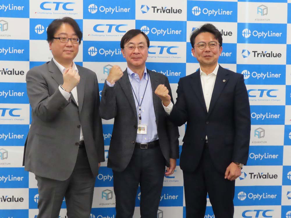 高速配車計画を発表したエー・スター・クォンタムの舩橋弘路社長、CTCの藤岡良樹常務執行役員、TriValueの高田輝成代表取締役（左から）