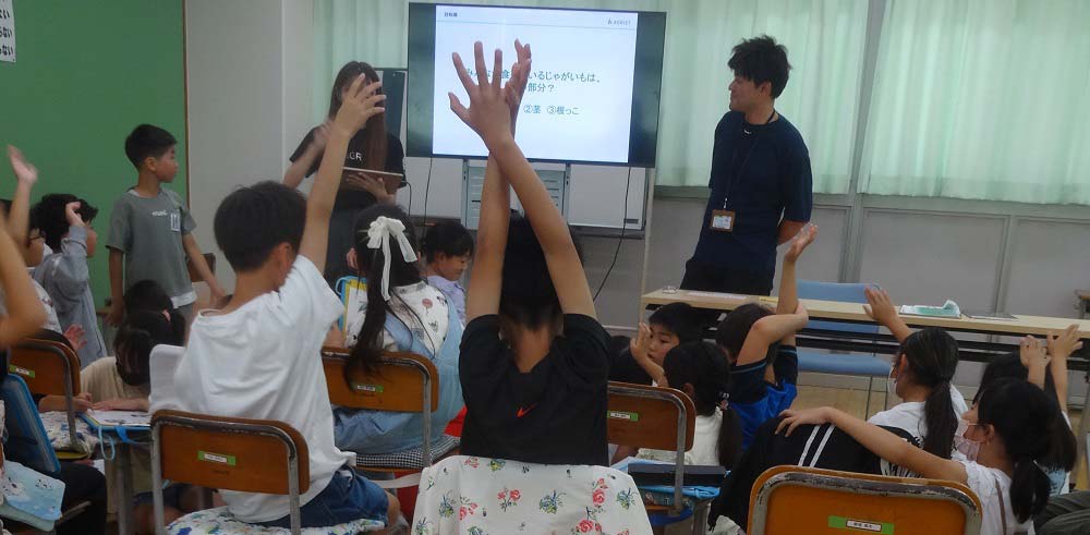 授業の様子