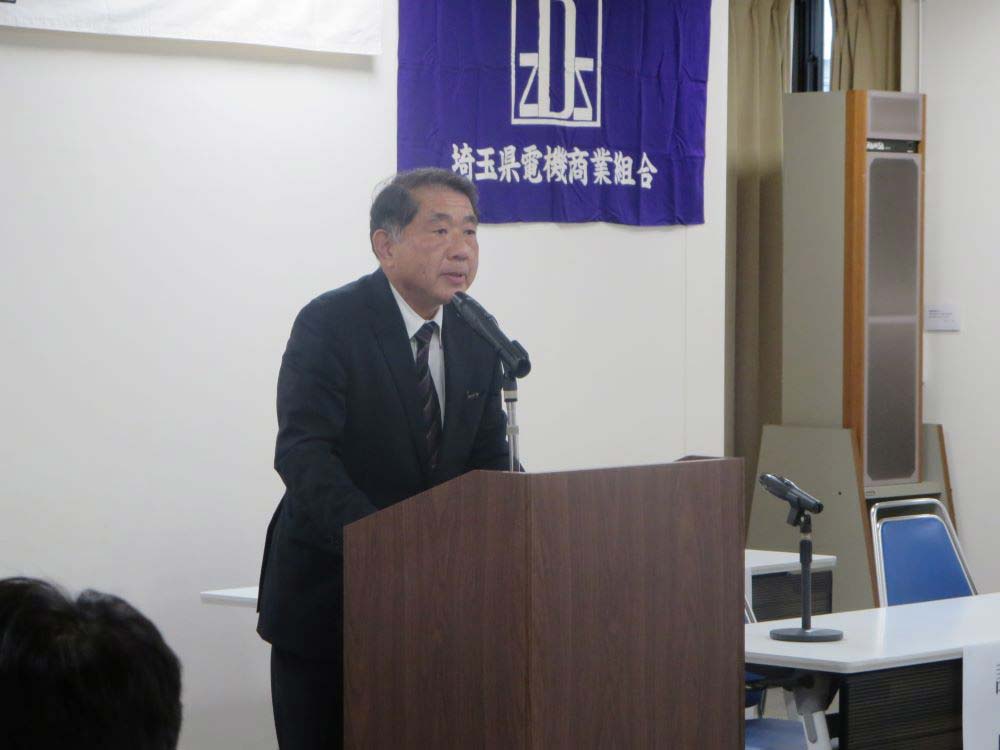 金子新理事長