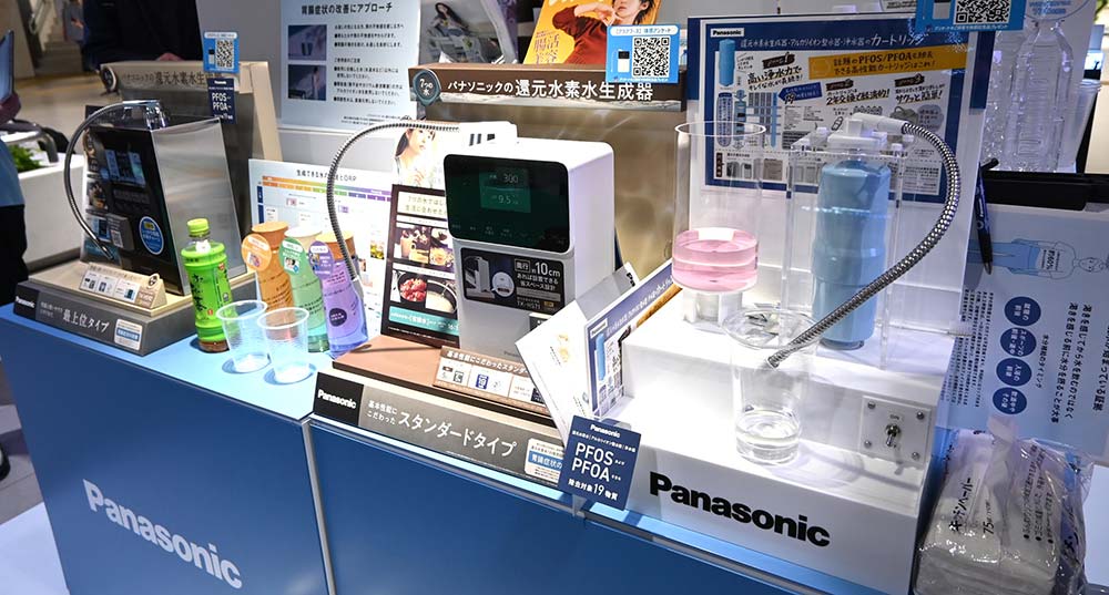 アクアを展示