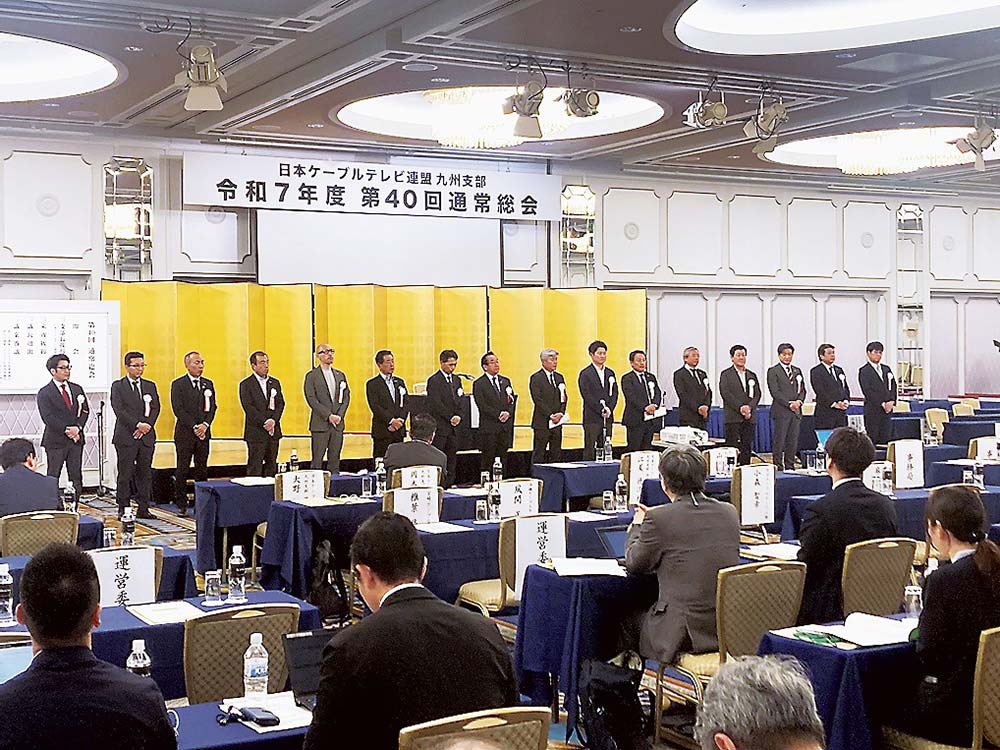 新任の役員一同