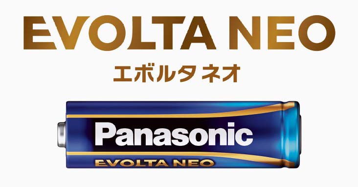 ロゴもリニューアル