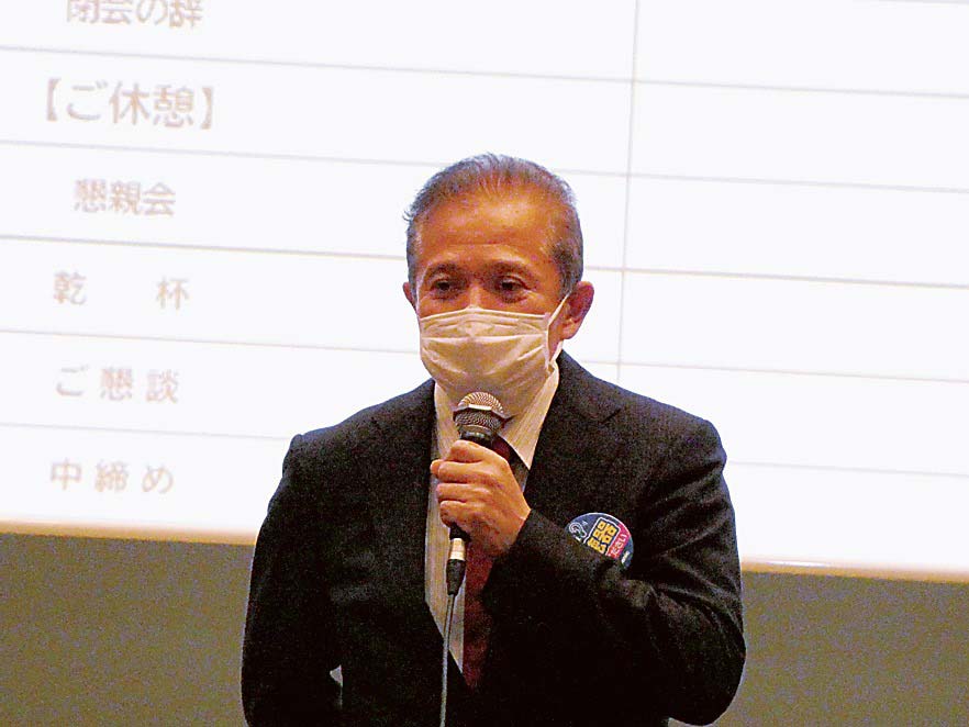 自身の思いを語る小山会長