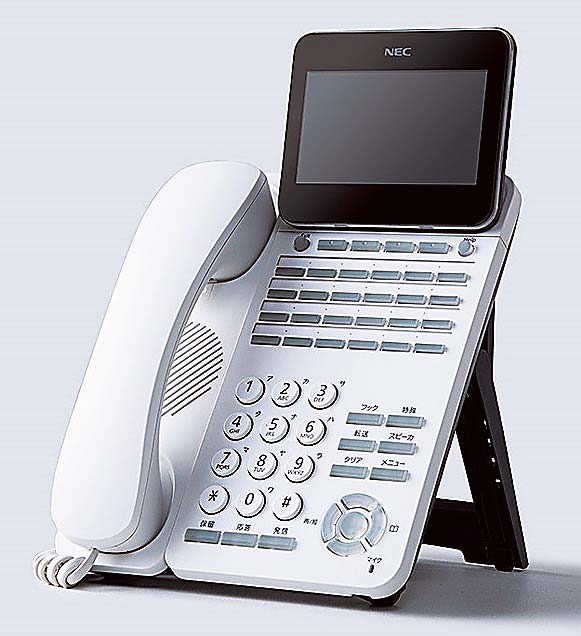 UNIVERGE DX700