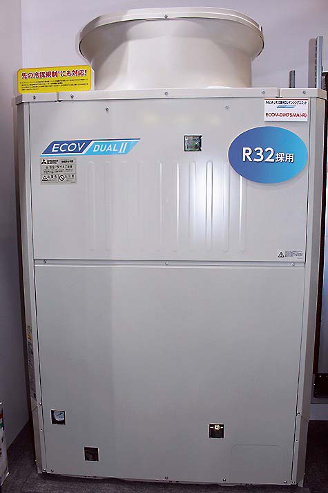 ECOV DUALⅡ（一体空冷式冷蔵タイプ）