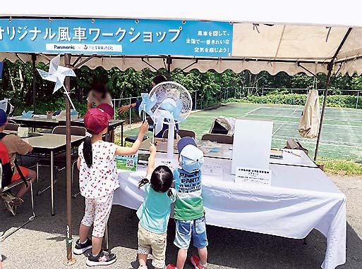 子どもたち自慢の手作り風車を使って朝日町のきれいな空気を体感