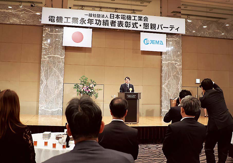 永年功績者表彰式・懇親パーティー