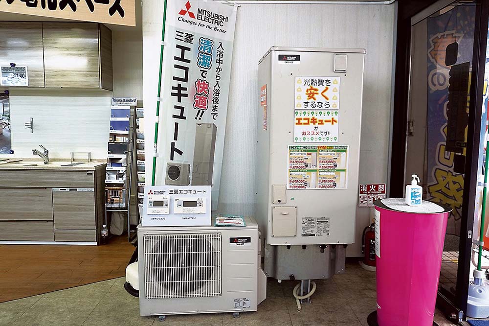 国の補助金を活用してエコキュートを販売しているカガワ電業