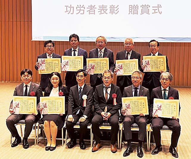 表彰された功労者