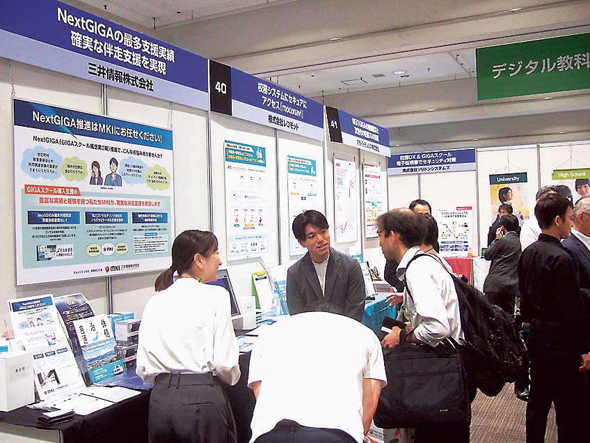 Next GIGA需要開拓で説明に熱が入る展示