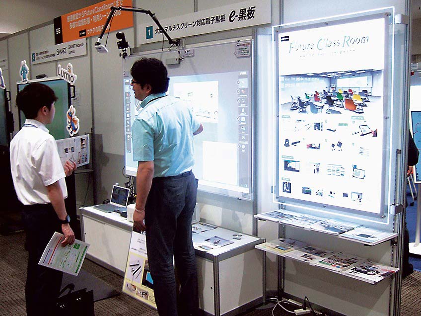 高機能化する電子黒板