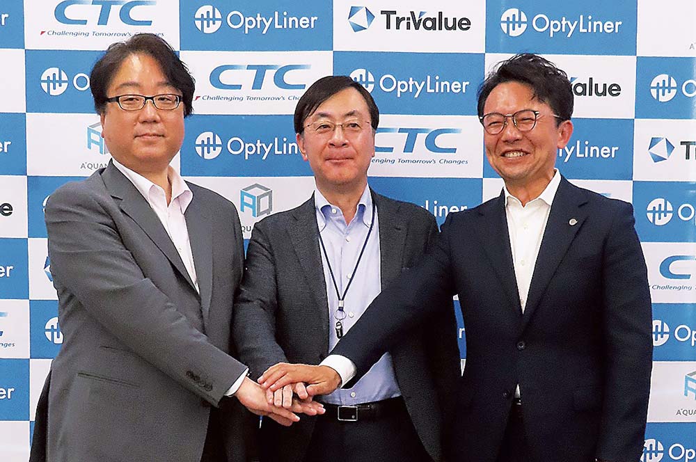 CTCなど3社が量子コンピューティングを活用した配送ルート作成サービスを発表した＝12日、東京都港区
