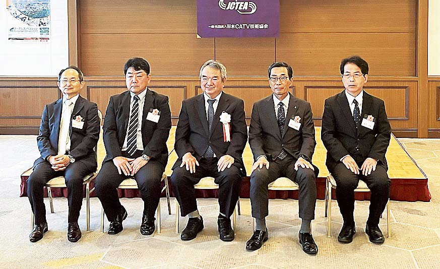 25年度CATV事業功労者