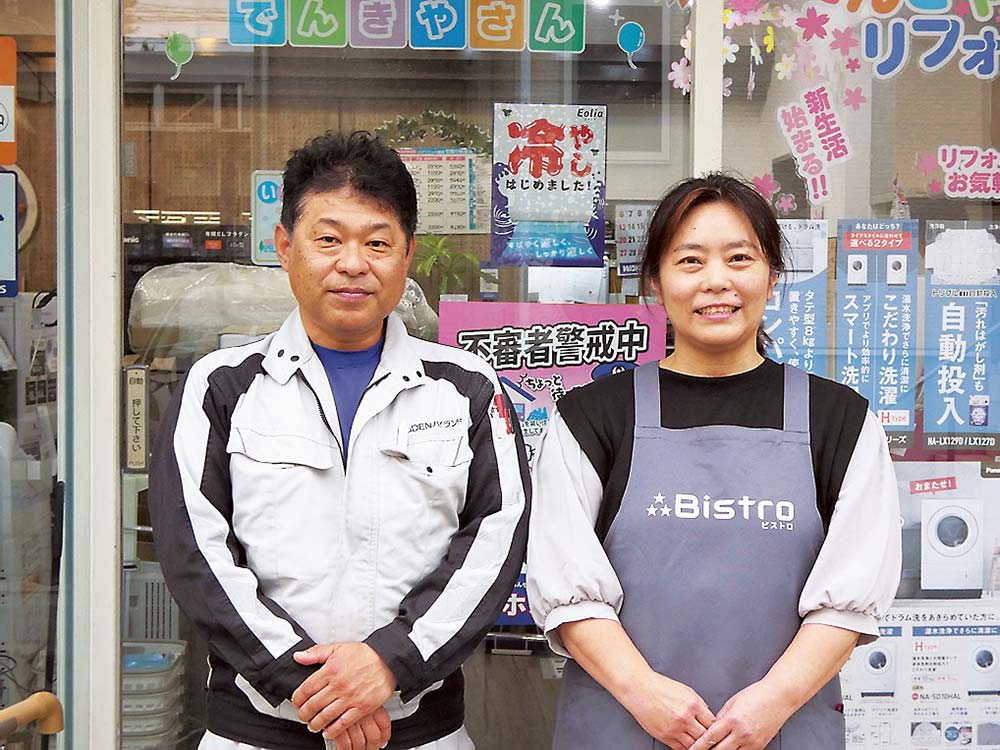 左から長谷社長、妻の尚子さん