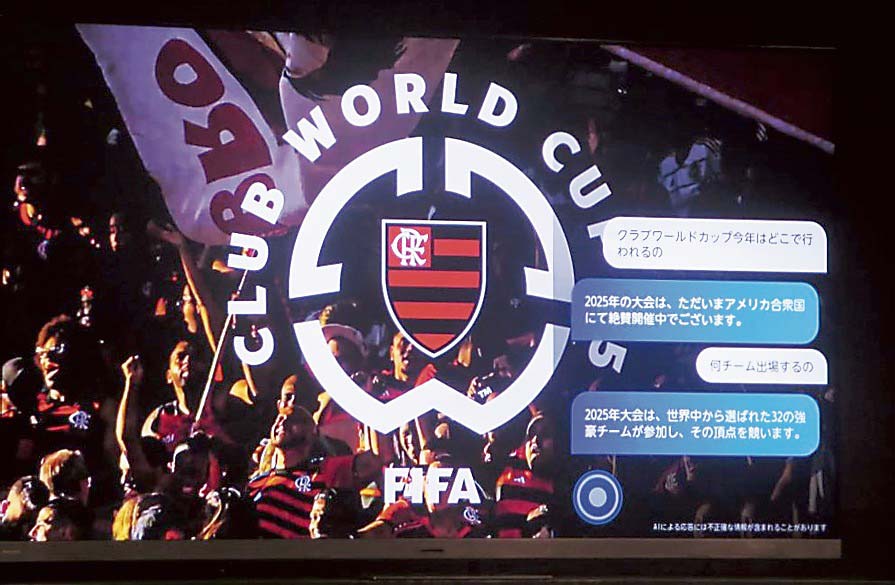 対話しながら見たい番組を検索できる「レグザAIボイスナビゲーター」