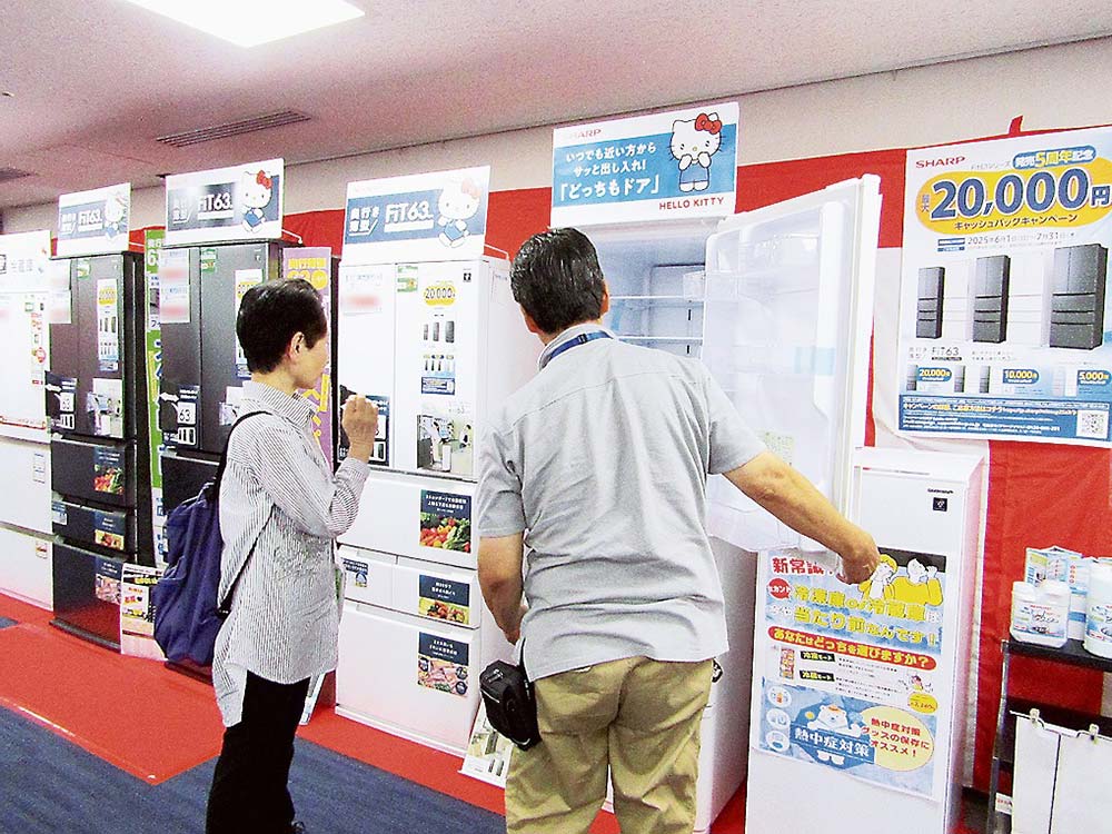 白物商品などが順調だった