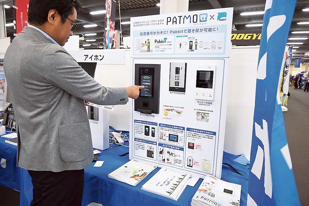 最新のインターホンで安全安心を訴求