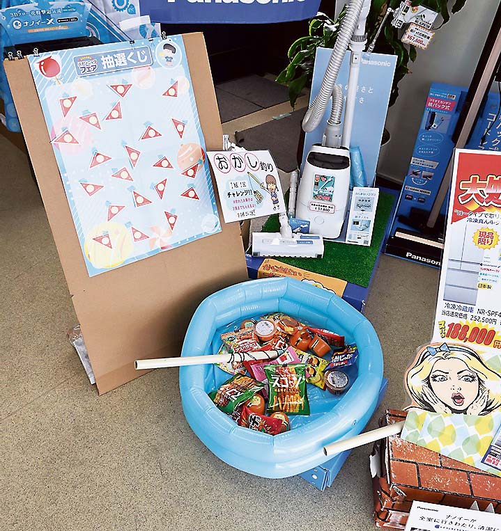 お菓子釣りなどで誘客効果を高める