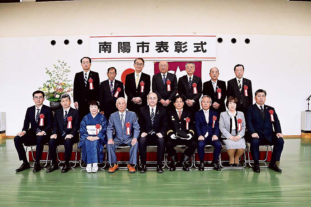 南陽市における「JX金属・龍樹の森」表彰式の様子