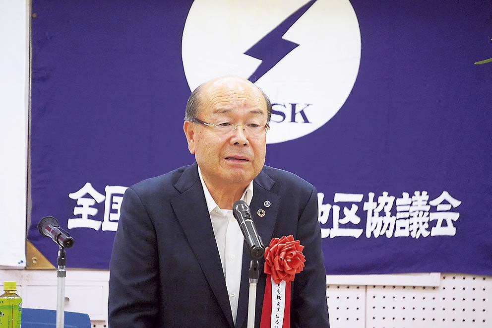 全電商連の取り組みを紹介する峯田会長