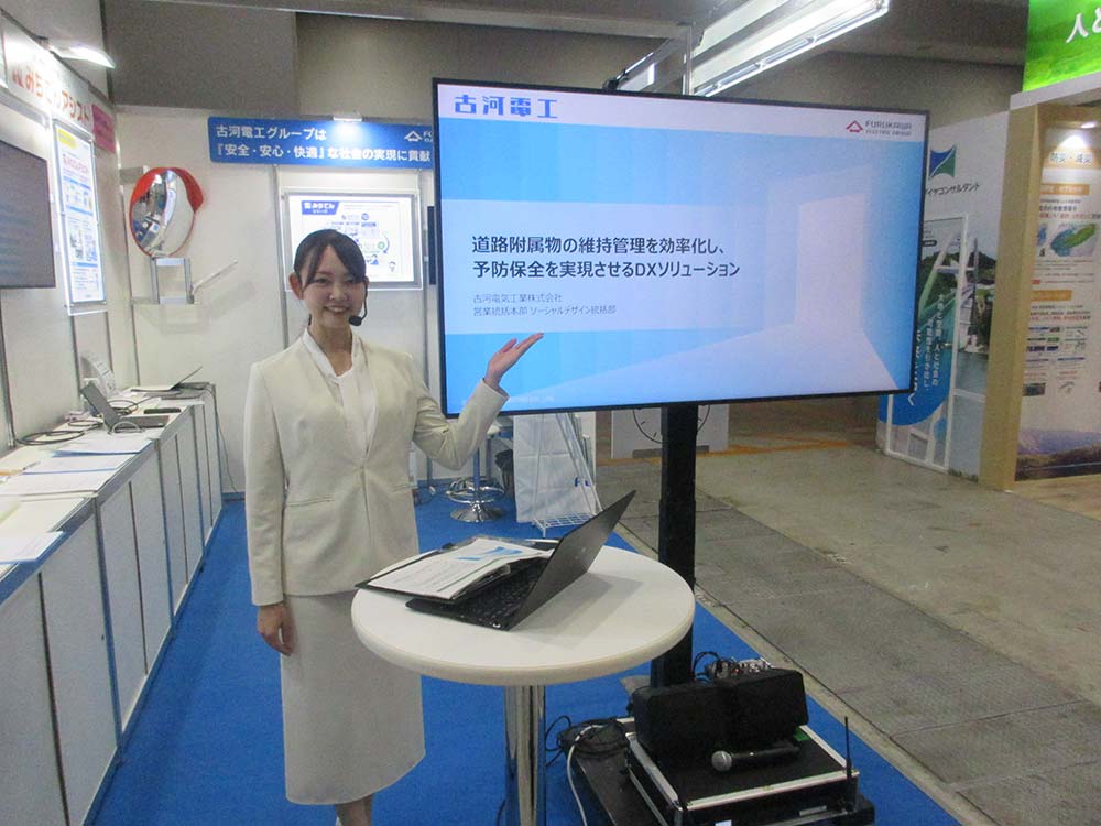 古河電気工業はドラレコを生かした道路付属物管理システム「みちてん」に注力
