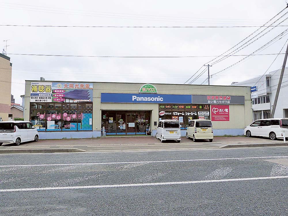 夏のパナソニックフェアを開催したあい電ハセガワ店