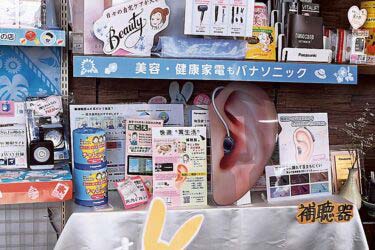 グループ担う従業員育成に注力　浜松市中央区のeコード　社長 若手スタッフに活躍の場をつくる