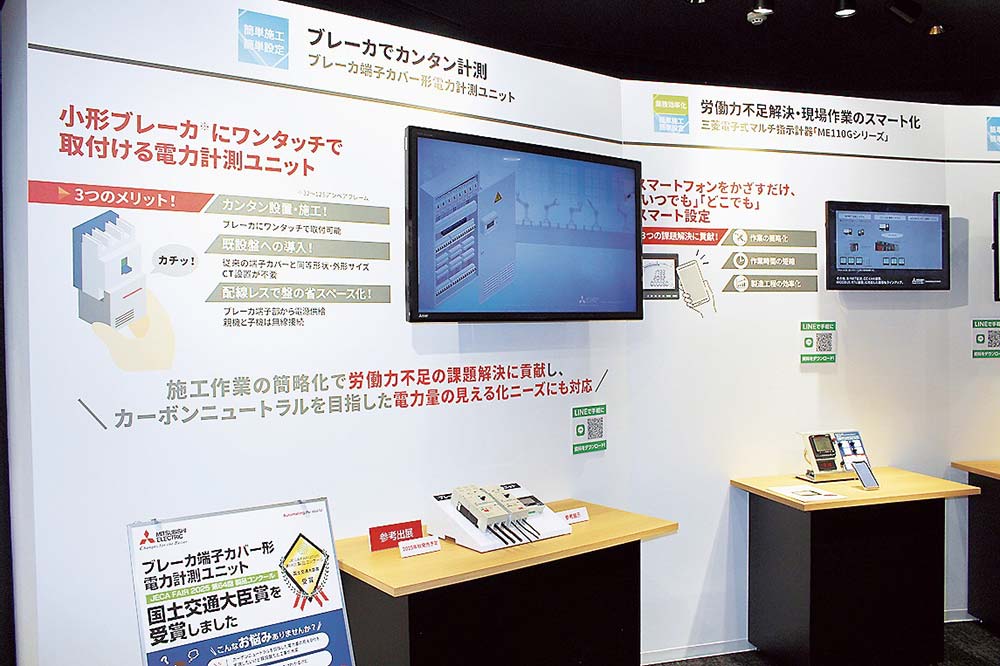 2年連続の国交大臣賞受賞は初。東日本FAソリューションセンターで製品を訴求