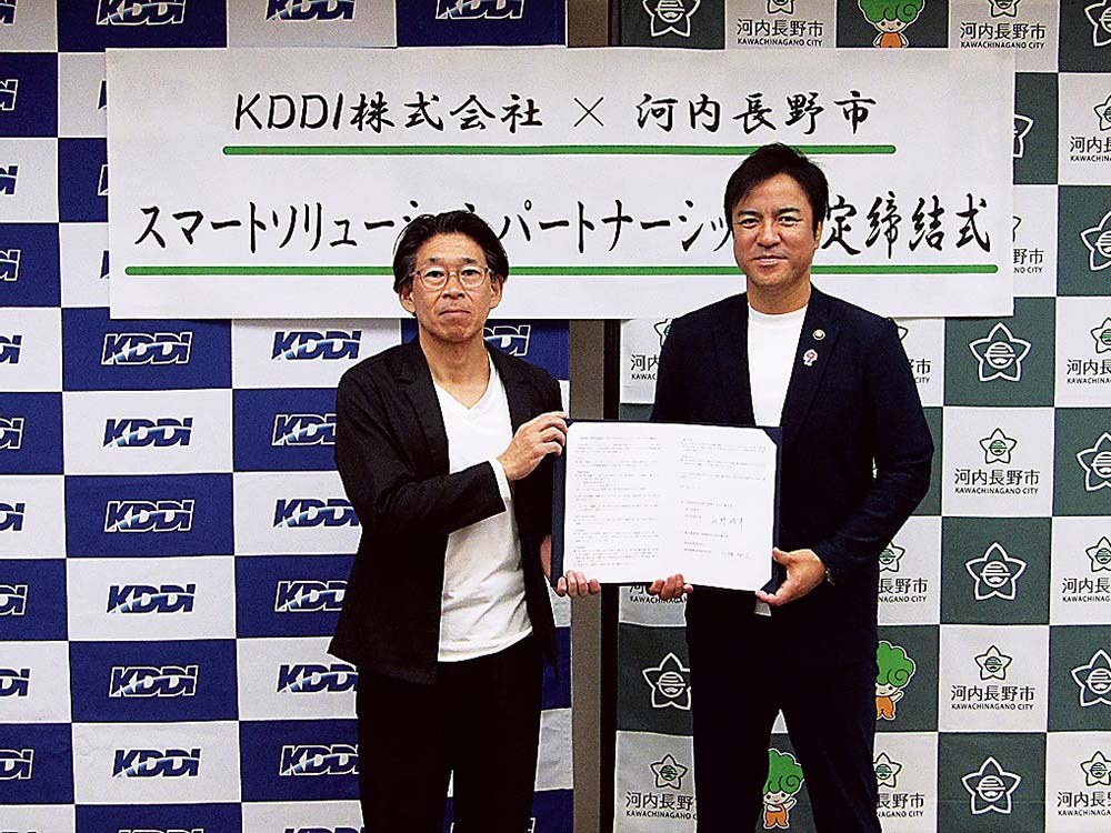 左からKDDIの江幡副本部長、西野市長