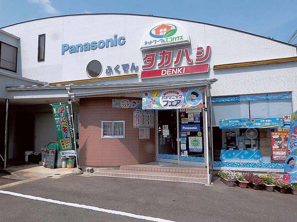 エアコンの設置に追われているふくでんタカハシ