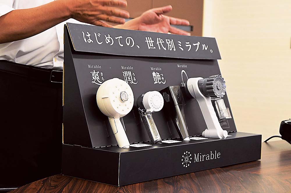 ミラブルについて水圧の違いやターゲットなどを説明した