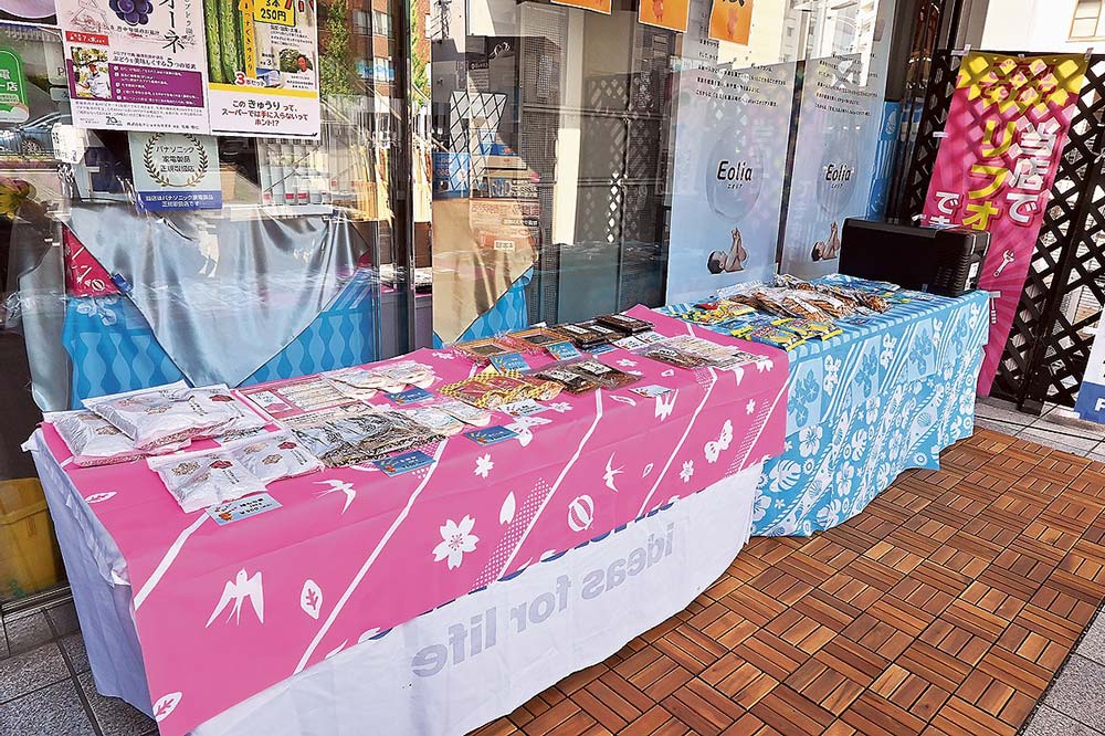 愛媛県の物産展を実施